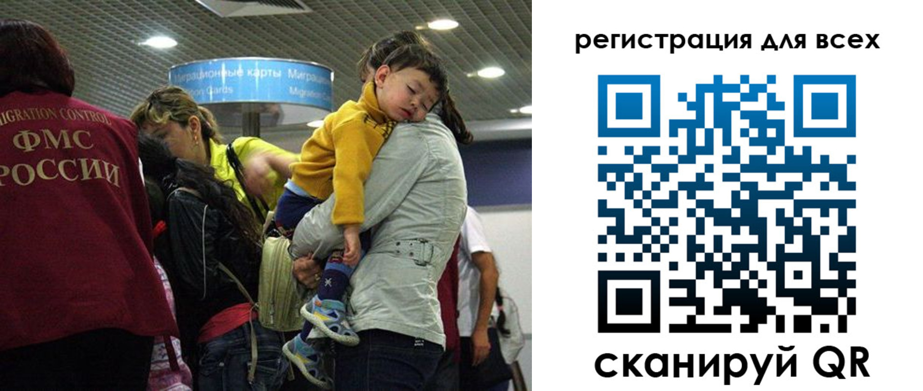регистрация для школы в Мамадыше