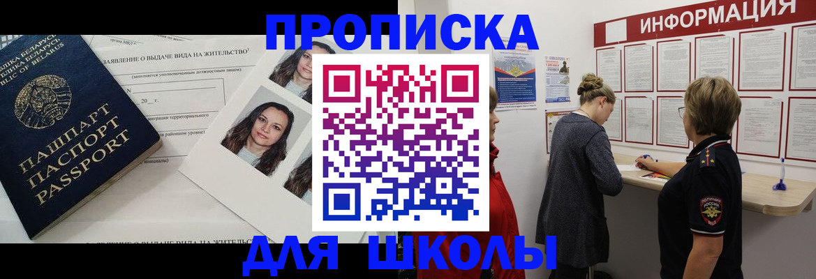 временная регистрация поиск в Мамадыше