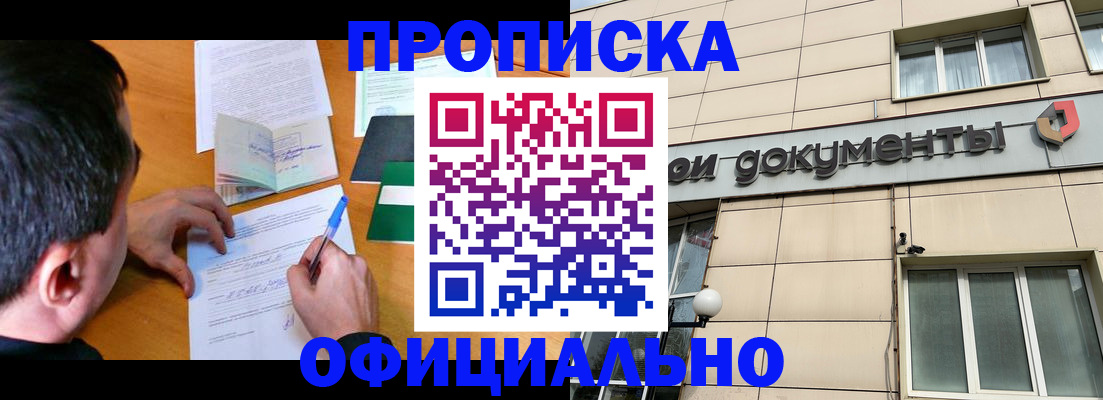 прописка иностранных граждан в Мамадыше