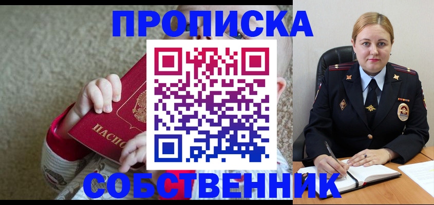 временная регистрация госуслуги в Мамадыше