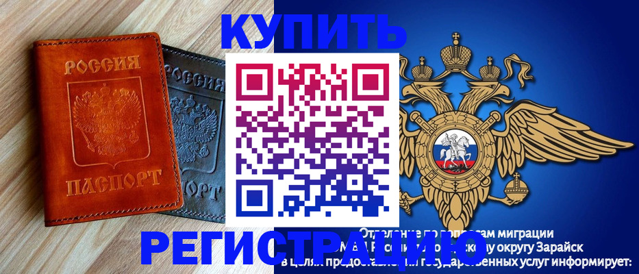 прописка поиск в Мамадыше